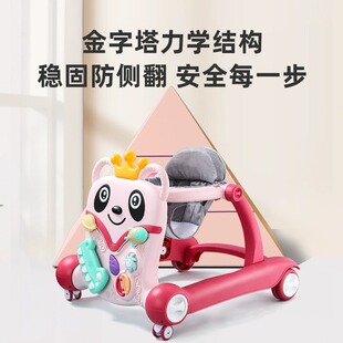 New all-in-one push walker baby walker children's folding multi-purpose anti-rollover baby generation wholesale