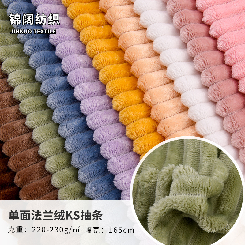 Carefully Selected Single-Sided Ks Striped Jacquard Flannel Autumn and Winter Home Casual Wear Knitted Dyed Three-Dimensional Short Plush Fabric
