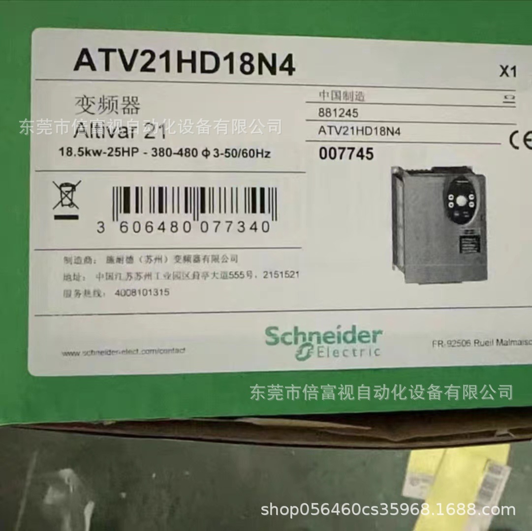 SCHNEIDER 变频器 ATV21HD15N4 全新 库存现货 议价