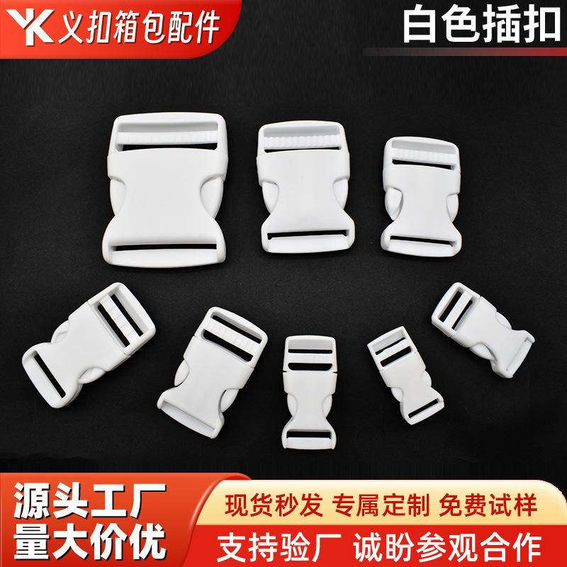 Manufacturer's Ready-Made Buckle White Pom Plastic Buckle Buckle Luggage Backpack Seat Safety Adjustment Buckle Accessories