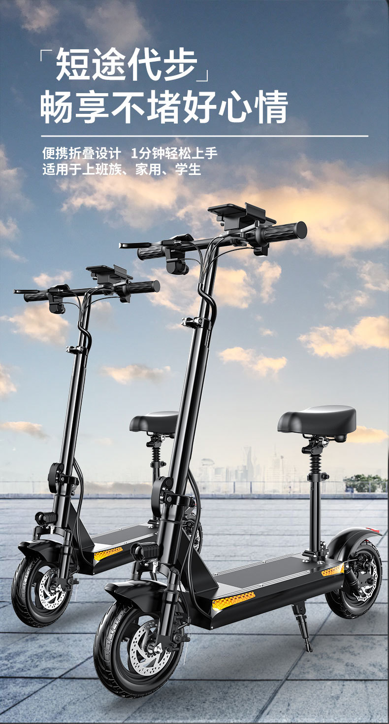 Folding Electric Scooter Ride Two-wheeled Electric Small Car for Adult Portable Battery Car