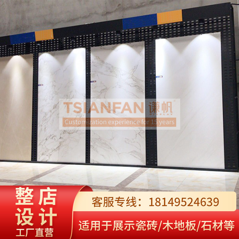 现代展厅设计花岗岩大理石样品可调节陶瓷地砖金属冲孔石材展示架