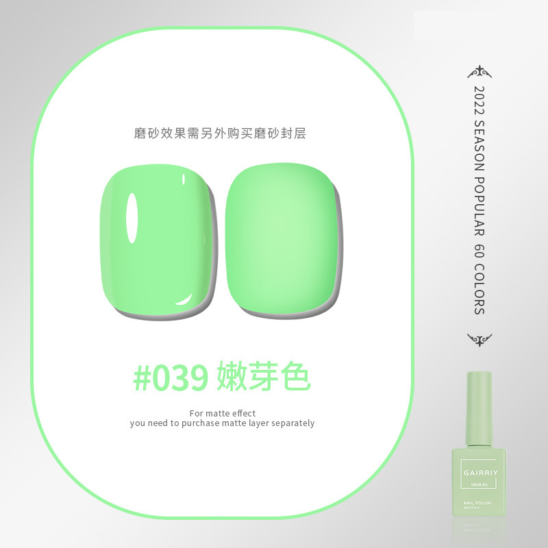 Esmalte de uñas pegamento nuevo esmalte de uñas cereza desnuda color popular salón de belleza especial fototerapia pegamento ventas directas de fábrica