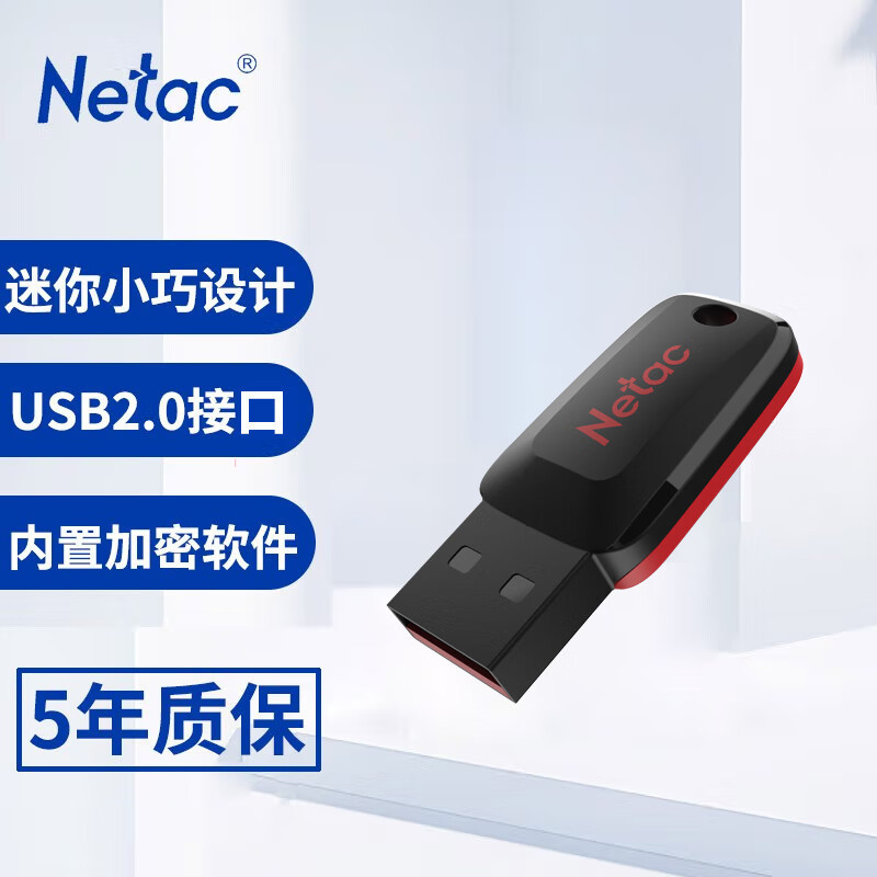 ランコuディスクu 197 8gb印刷ロゴ彫刻16gミニ可愛い車載高速システム32g優盤64g|undefined