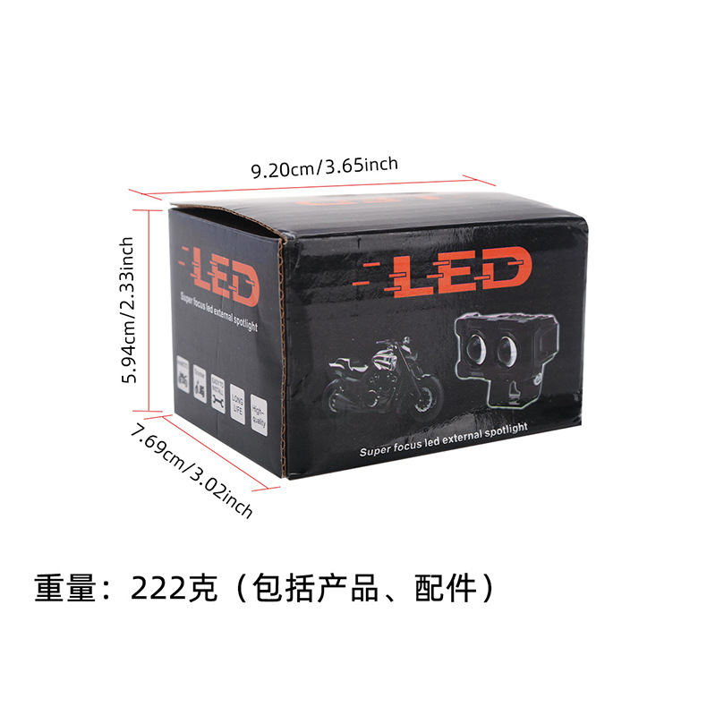 High-Brightness Motorcycle Electric Vehicle External Double-Eye Spotlight White and Yellow Two-Color Rgb Aperture Headlight Modified Car Light