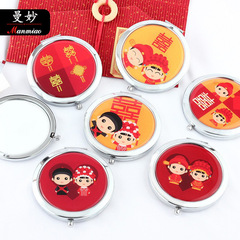 Celebration Marriage "X" Character Supplies Mirror Bridal Portable Small Round Mirror Wedding Touch-up Mirror Makeup Mirror National Day Gift