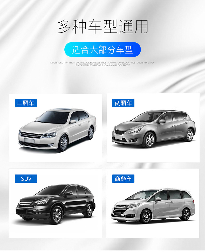 Car Snow Shield, Sun Protection, Rain Protection, Heat Insulation Car Cover, Front Windshield Cover, Snow Shield, Winter Supplies, Car Sunshade