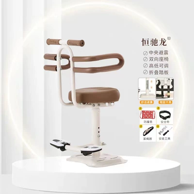 Seat Wholesale, Electric car child seat - 361-white-coffee-double-armrests-footrest