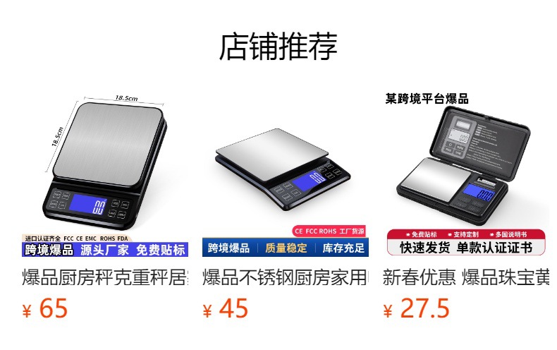 预览状态下无法点击,发布后,可点击跳转到对应的商品页面