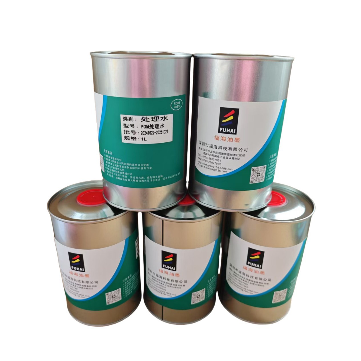 ��������POM���ִ���ˮ���ִ���ˮ