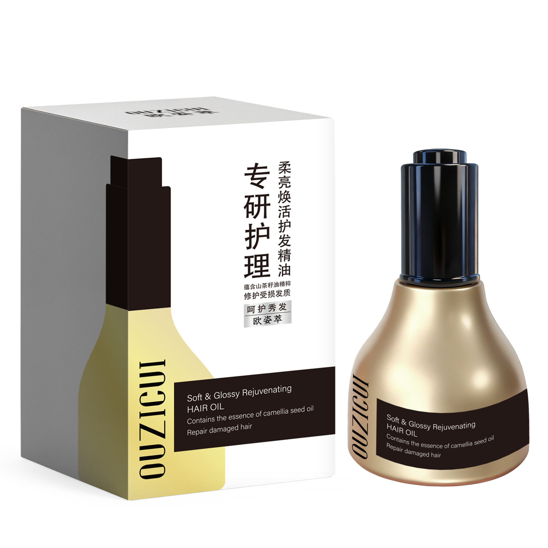 Uzicui botella de oro negro para el cabello, aceite de esencia, escaldado suave, teñido dañado, fragancia seca, pellizco