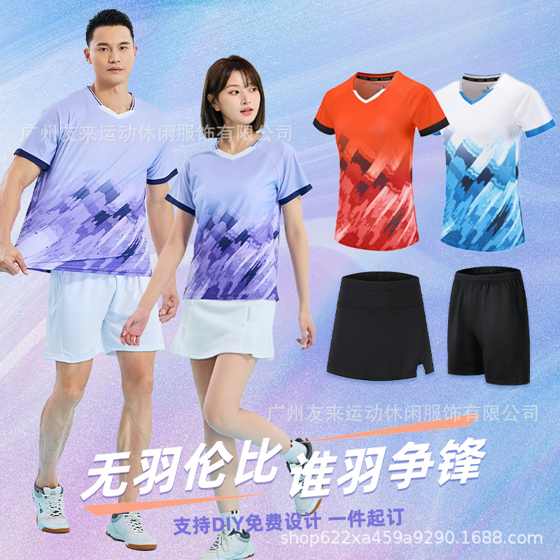 Badminton Clothing Women's Tops Summer Sports Short-Sleeved Skirt Suit Badminton Clothing Men's and Women's Couple Wear Sportswear