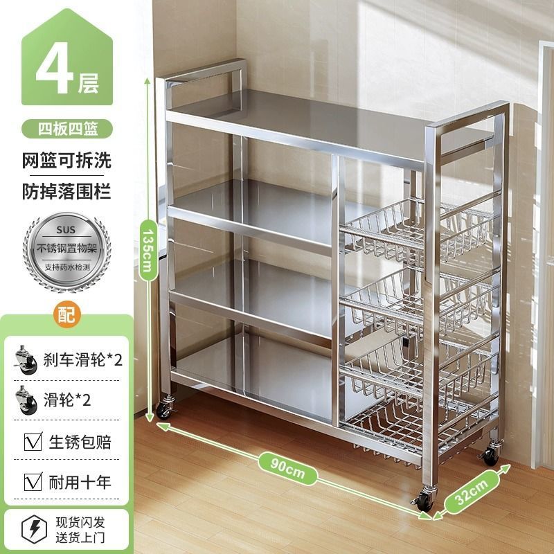 Actualización de cuatro placas de cuatro redes de cuatro capas 90CM