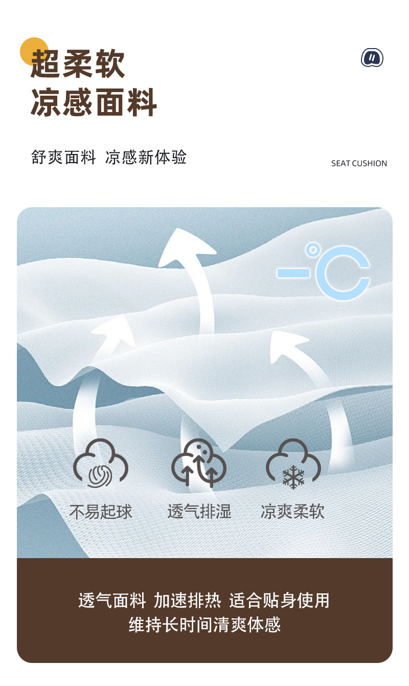 Honeycomb Gel Car Cooling Mat Summer Seat Cushion Luxurious and High-End Trendy Cool Car Seat Pad