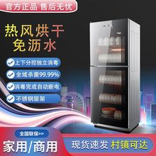 消毒柜家用厨房立式不锈钢餐具商用饭店大容量消毒碗柜双门包邮
