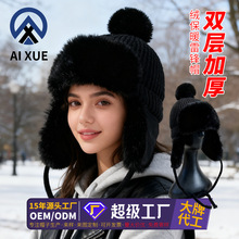 定制护耳雷锋帽女秋冬季户外保暖针织套头帽百搭双层加厚毛线帽子