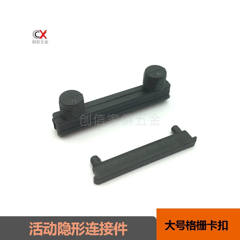 Пластиковые аксессуары для решетки, верхняя линия, пряжка, соединительная планка для римской колонны, невидимая застежка для решетки, пластинчатая застежка для решетки