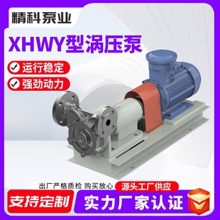 XHWY�͜u�����͸ߜ��͸��g���u�� ʯ�ͻ������F��Һ���������
