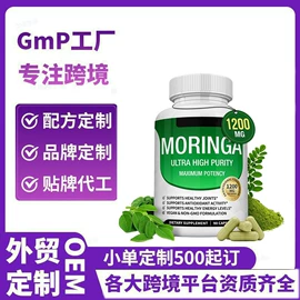 维生素;植物精华;复合保健产品