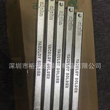 ��Ʒ�������a�lALPHA�o�U�a�y�~�a�lSAC305�o�U�۷����y����