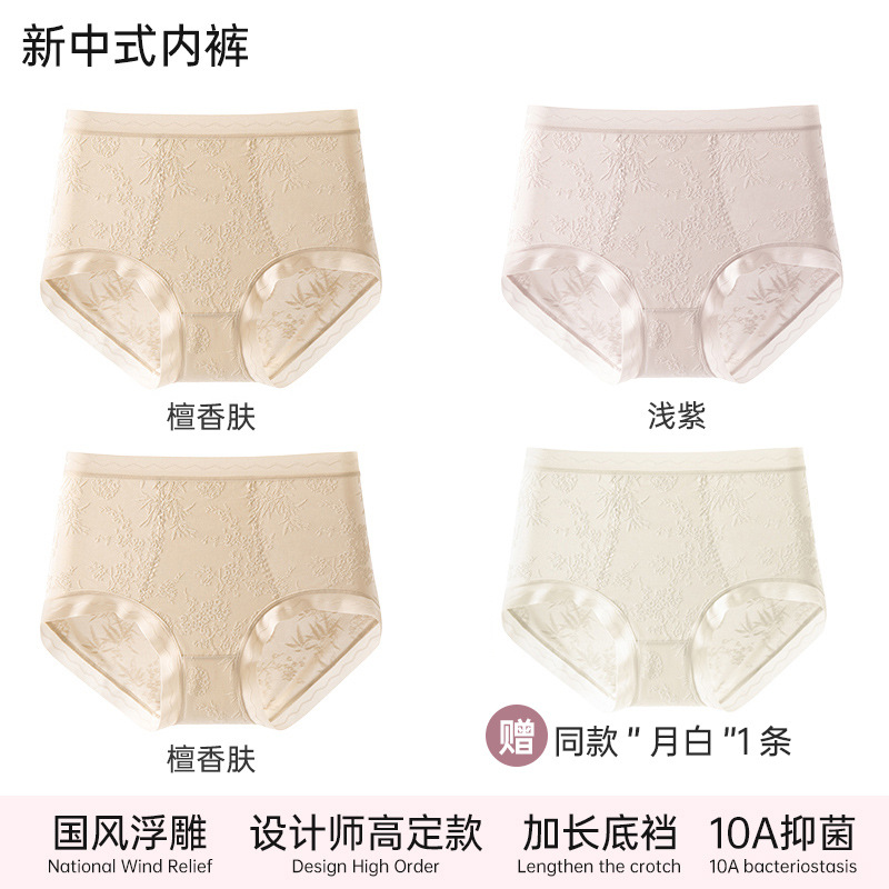 백단향 피부 + 백단향 피부 + 연한 보라색 (같은 스타일의 '문 화이트' 1개 보내기 = 4개 받기)