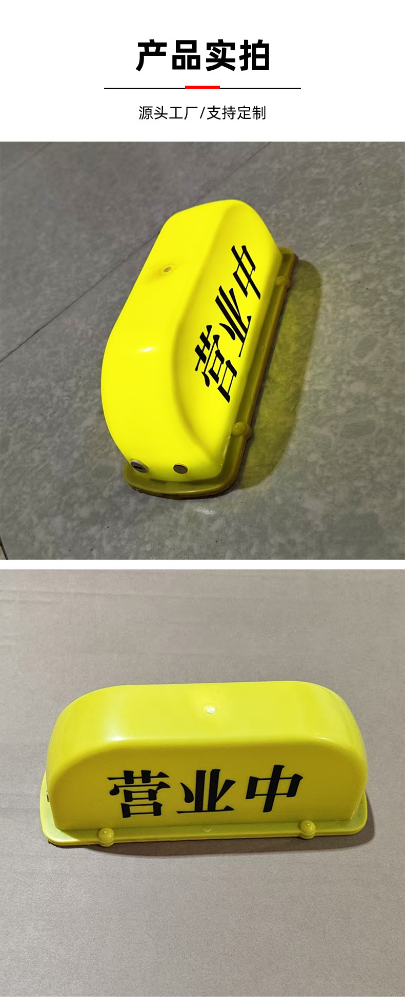 Wholesale taxi light plate new magnetic suction car light plate taxi taxi plug charging car ceiling light