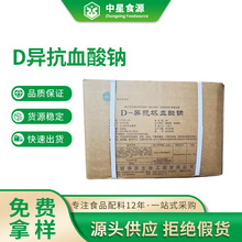 D-������Ѫ���c�AԴ���������oɫ�� VC�cʳƷ���F؛D-����Ѫ���c