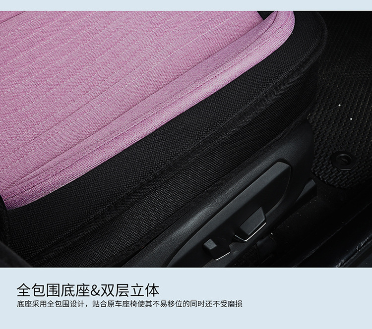All-Season Universal Car Seat Cover, Full Coverage Fabric Seat, Summer Trendy New Cartoon Seat Cushion, Linen Female Seat Cover