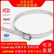 �ӌ��Ӻ�304���P��ٷź���ȫ䓿�����ʽ����ͨ�Źܿ��܊A�܊A