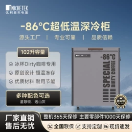 保鲜冷藏设备;低温冰箱;家用冷箱