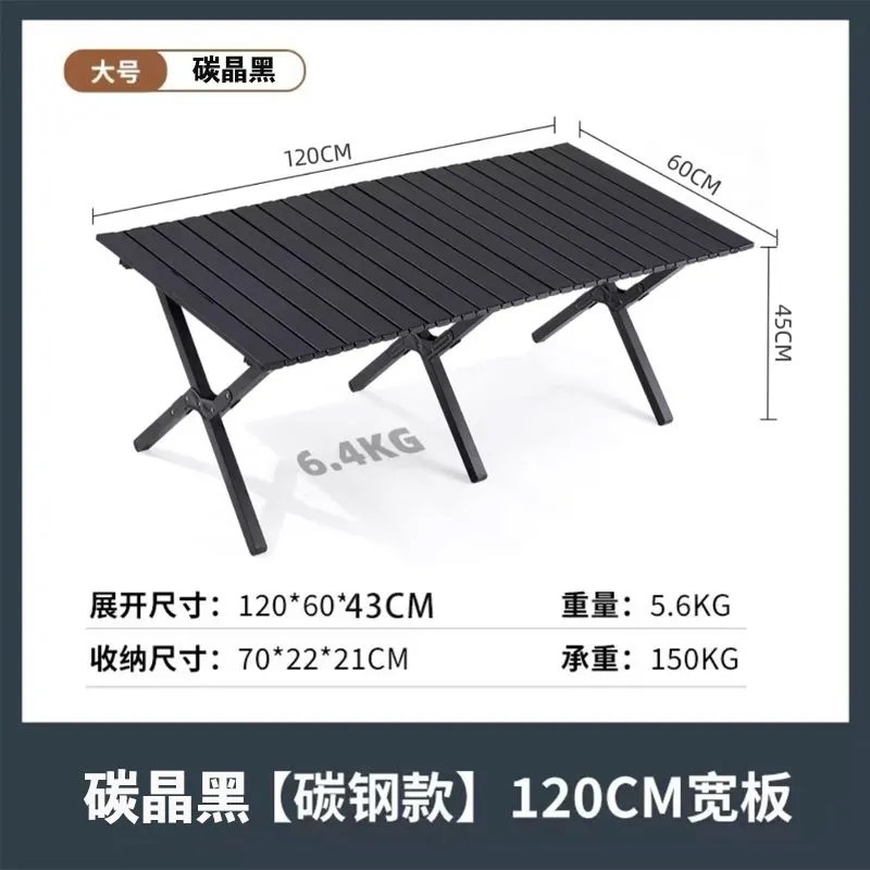 [카본 크리스탈 블랙] 120cm 탄소강 테이블 (0.4두께 판 테이블 상판)