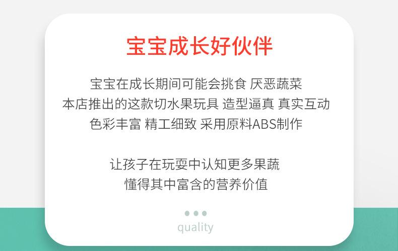 跨境热销儿童过家家切切乐蔬菜宝宝切水果儿童厨房玩具套装  过家家详情6