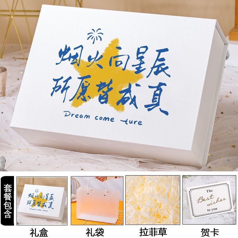 Caja de regalo de cumpleaños Caja vacía Caja de regalo tipo libro Caja de regalo de absorción de lápiz labial Perfume Caja de regalo creativa Caja de embalaje de regalo