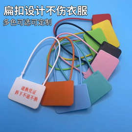 一次性服装防伪扣 标签防盗扣防调包扣 塑料封条圆头挂锁现货批发