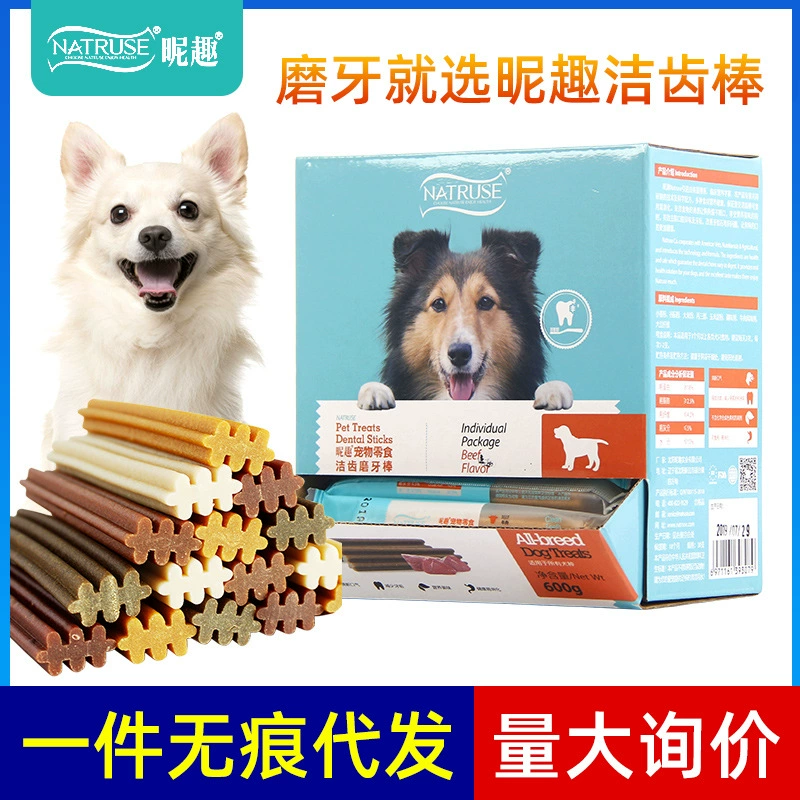 Интересный Pet Шлифовальная Палочка Метеор Фрукты Pet Dog Шлифовальные Зубы Прозрачный Дыхательный Клей Очищающий Кость Собака Закуски