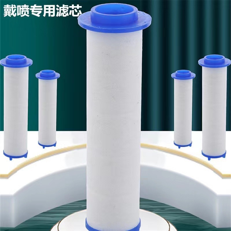 특수 교체 필터 요소 [7.5CM]