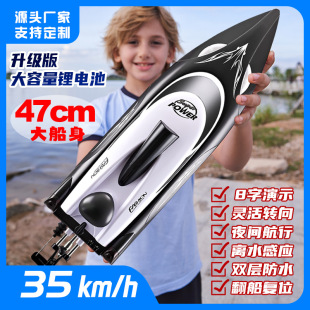 HJ806B remote control speedboat upgrade lithium battery light overturn reset water-cooled speed 35km large remote control boat