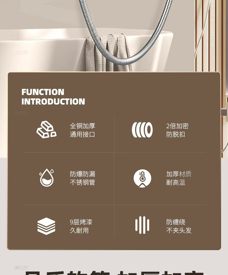 Shower hose, universal rain connection pipe, water heater outlet pipe, bathroom heater, showerhead, flower wine shower head pipe Specification drawing