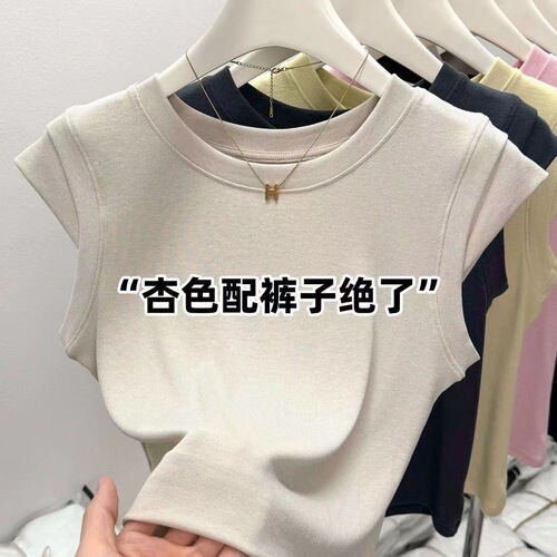 7 Color Korean Style Summer Round Neck Sweet and Spicy Girl Sleeveless Women's Hidden Sweatshirt Slimming Top Trendy Short Sleeve Women