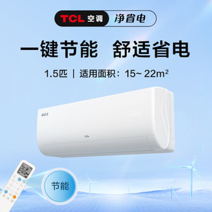 TC.L���{1.5ƥ ��һ����Ч���{ �ڒ�ʽKFR-35GW/JF2Ta+B1