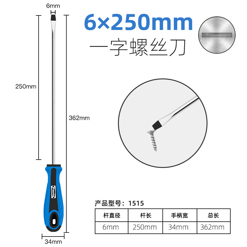 Paula destornillador cruzada un conjunto multifuncional pequeño destornillador para desmontar el cuaderno de ciruela flor magnetic destornillador