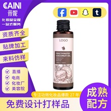 �羳����������������եֲ�ﾫ��OEM���ӹ��ջ����A��spa��Ħ����