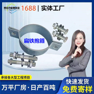 Factory thickened double-sided flat iron hoop hot galvanized billboard fixed road sign power hoop flat iron hoop