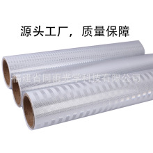 厂家批发PVC无缝晶彩格喷绘反光膜布基喷绘无接缝条纹背胶晶彩格