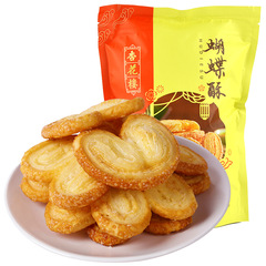 Shanghai specialty Xinghualou pastry, butterfly crispy chicken cake, traditional pastry, casual snacks, snacks, afternoon tea snacks