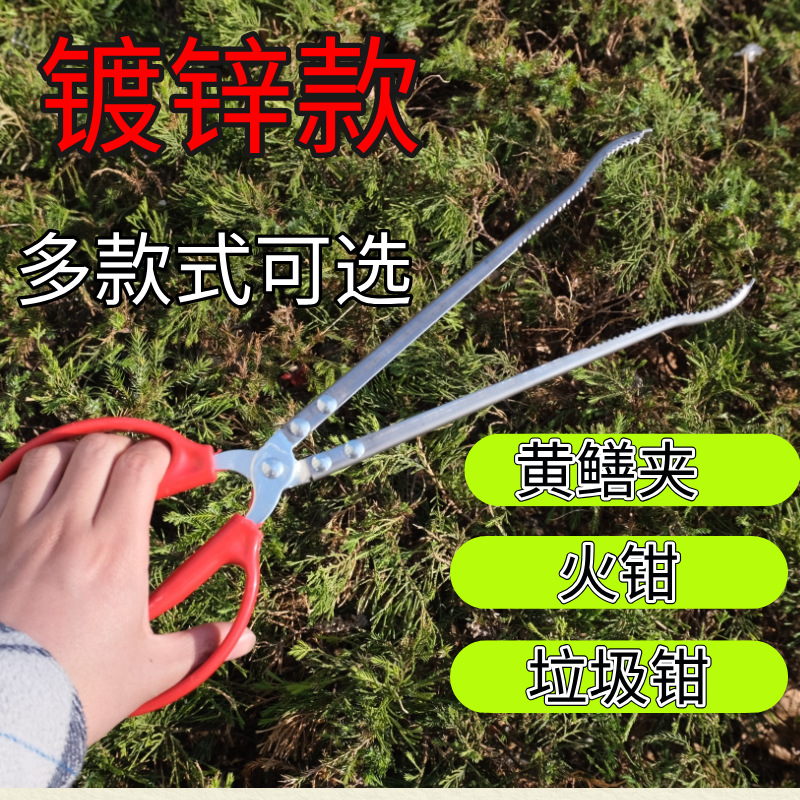 黄鳝夹鳝鱼钳泥鳅夹螃蟹夹镀锌款环卫垃圾夹赶海工具多功能批发
