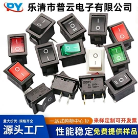 开关元件;插座配件;轻触开关