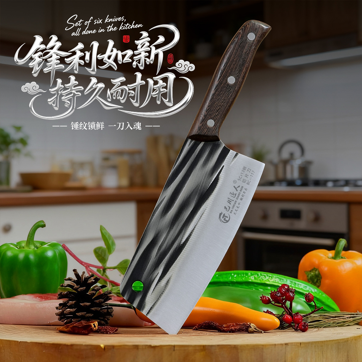 Forged Slicing Knife Running Stall Jianghu Kitchen Knife Restaurant Household Chef's Knife Slicing Meat Sharp Labor-Saving Knife Practical