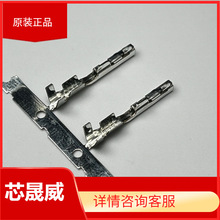 SNAC3-A021T-M0.64�Ӳ��JST���� 0.5&sup2; 10HVM-BC-1A-K-A���׶���