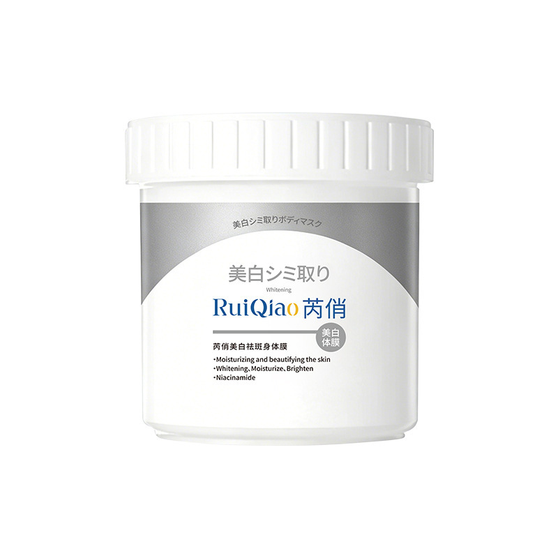 La crema corporal para la piel rejuvenecedora y hidratante para las mujeres contrae los poros para hidratar la piel brillante y suave.